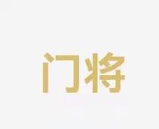 詹姆斯作为