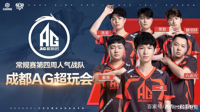 人心的足球
