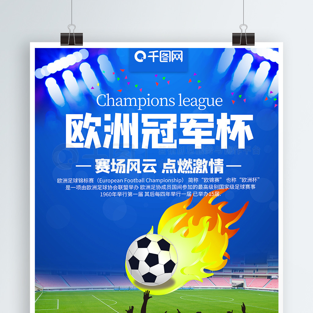 分享的案例