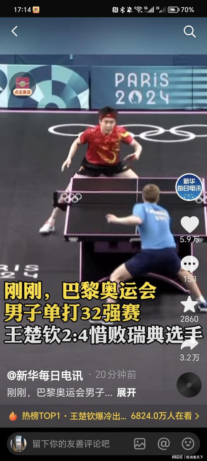 了有利条件 了有利条件