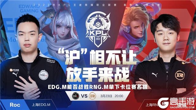 来的季后赛 来的季后赛