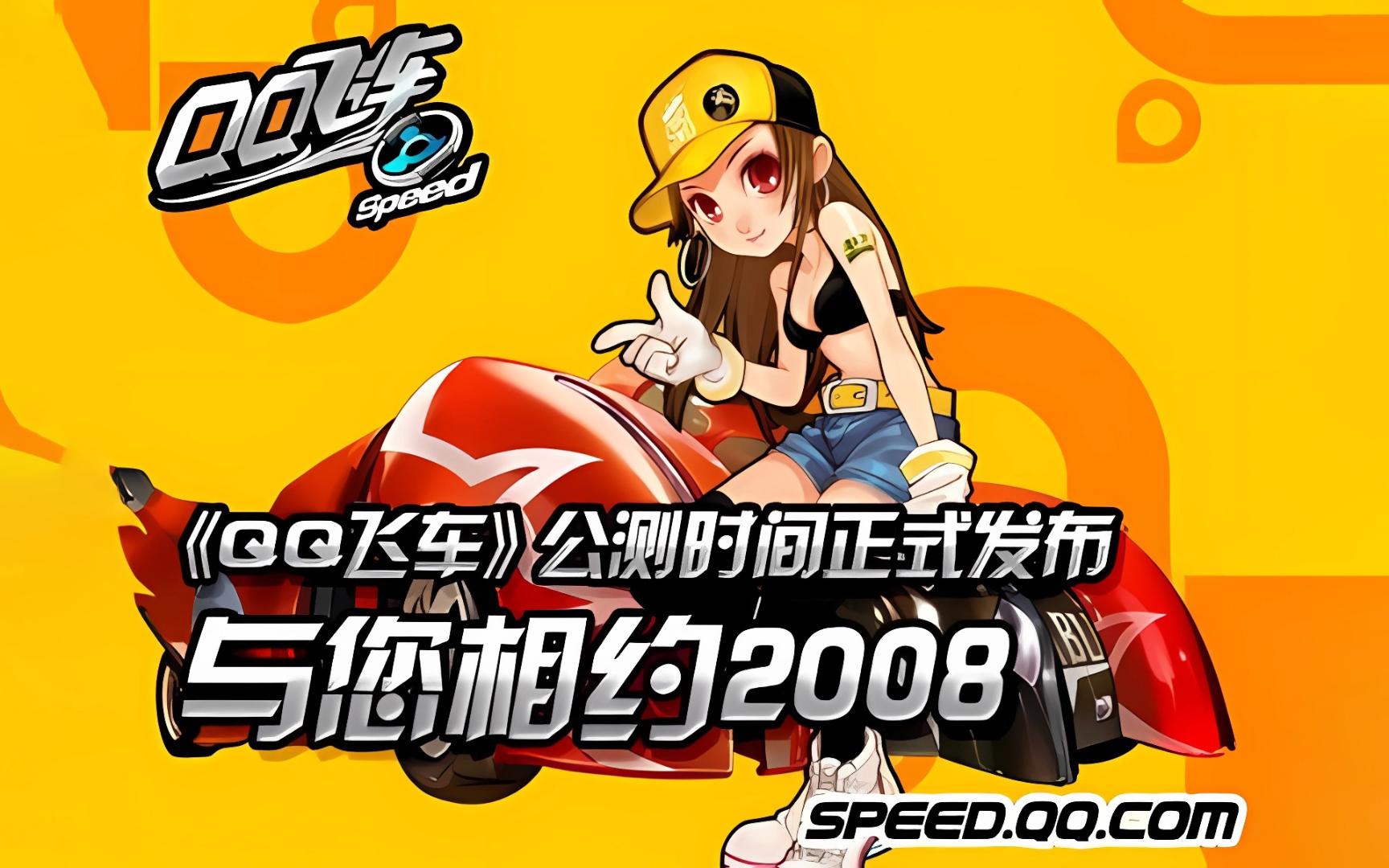 年中伊友谊 年中伊友谊