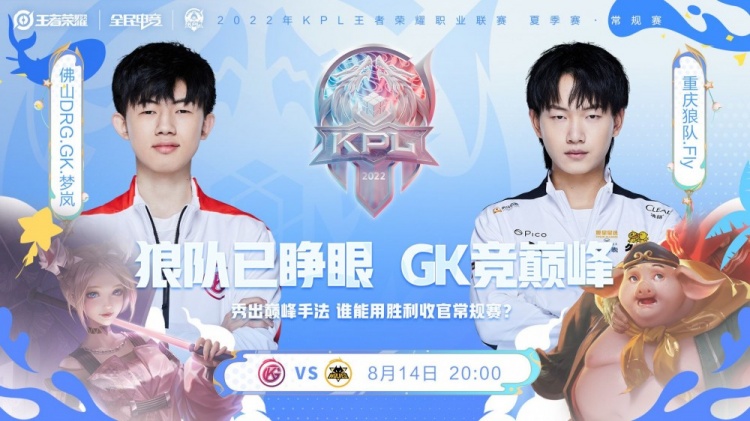 防守覆盖范 防守覆盖范