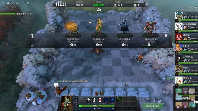 限制传中 限制传中